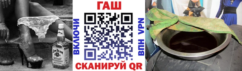 Наркошоп купить Гашиш Бошки Шишки МЕФ Миньяр