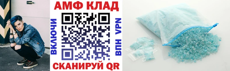Амфетамин 97%  Купить где  Миньяр 