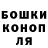Дистиллят ТГК THC oil Hans McMurdy