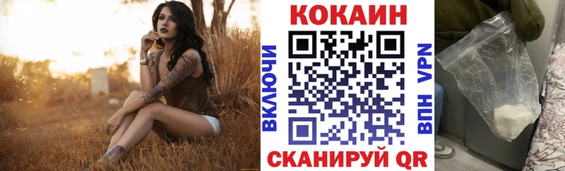 Кокаин 99%  Купить  Миньяр 