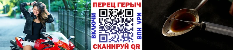 Купить закладки  Миньяр  ГЕРОИН гречка 