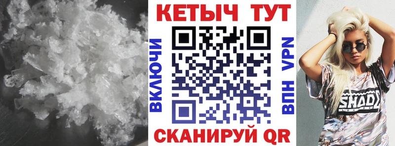 Кетамин ketamine  Купить  Миньяр 