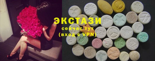 экстази Богданович