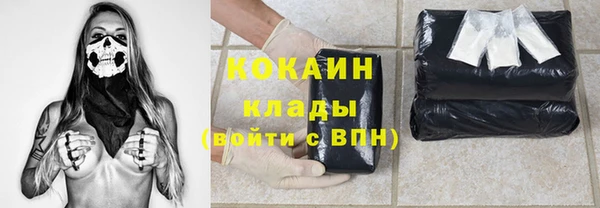 скорость mdpv Богородск