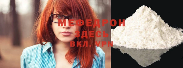 скорость mdpv Богородск