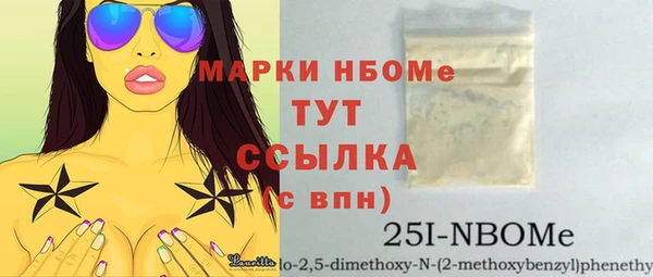 СК Богородицк