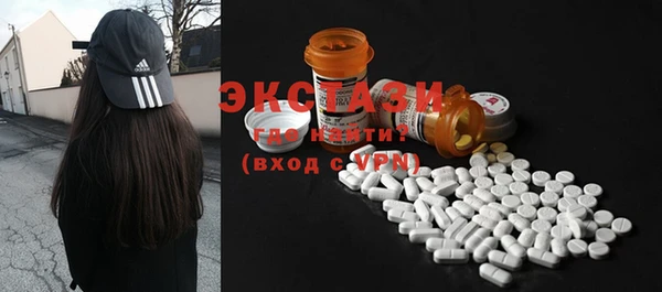 экстази Богданович