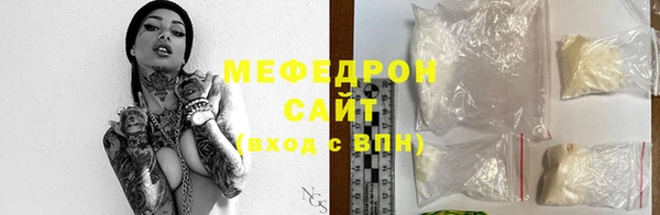 скорость mdpv Богородск
