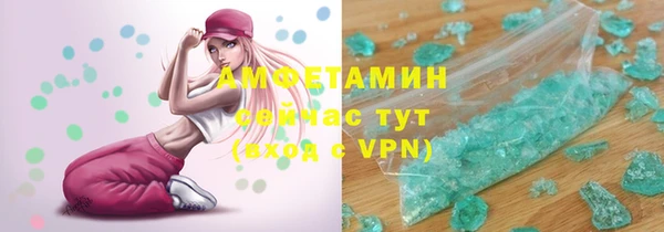 скорость mdpv Богородск