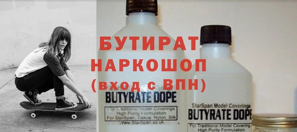 экстази Богданович
