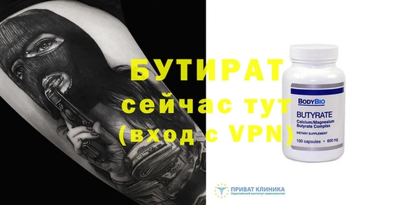 экстази Богданович