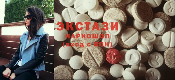 скорость mdpv Богородск
