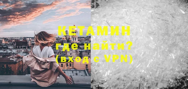 экстази Богданович