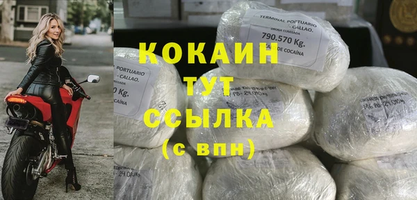 скорость mdpv Богородск