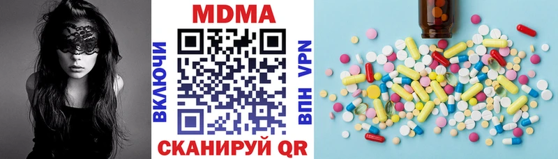 Купить где  Миньяр  МДМА Molly 