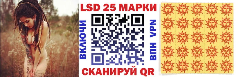 Купить закладки  Миньяр  Марки N-bome 1500мкг 